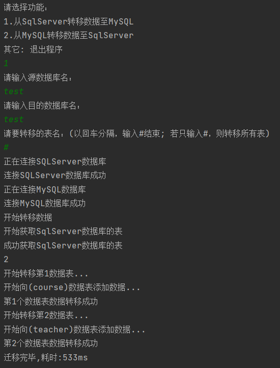 image-20220521193707466